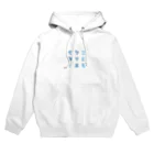 こどもクリエイターのこどもクリエイター001 Hoodie