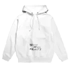 重曹の写ルンです映えする味のあるブス Hoodie