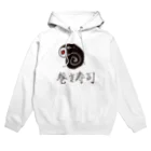 鳩屋の巻きずし Hoodie