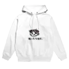 かーちゃん【クリエイティブあーちゃん】のミルさん「撮ったら噛む。」 Hoodie