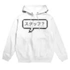 yoshica's design caféのスタッフTシャツ Hoodie