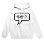 yoshica's design caféの作者？Tシャツ Hoodie