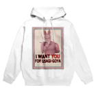 非対称デモクラシーのI WANT YOU FOR USAGI-GOYA Hoodie