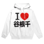 I LOVE SHOPのI LOVE 谷根千 パーカー