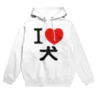 I LOVE SHOPのI LOVE 犬 Hoodie