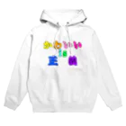 IKIGAI 生き甲斐の可愛いは正義 Hoodie