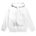 おまーるえびの禁中並公家諸法度 Hoodie