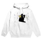 熊猫庵（kumanekowan）のオレのオカリナきけ！！ Hoodie