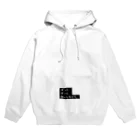 ゆめかわ、ふわふわ、めんへら、ものくろのきっとずっとあいしちゃう Hoodie