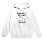 ともぞー(ひねくれうさぎ)のひねくれうさぎ「そんなことより筋トレしない？」 Hoodie