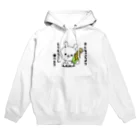 ともぞー(ひねくれうさぎ)のひねくれうさぎ「そんなことよりとうもろこし食べる？」 Hoodie