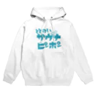 Saunners Village サウナーズビレッジのととのいサウナピーポー　オリジナルロゴ Hoodie