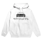 NY_dのラウンジメイツはい Hoodie