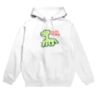 マシマシのブラキオちゃん Hoodie