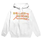 VandoVの※個人の感想であり効果・効能を示すものではありません Hoodie