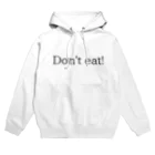 AISHOP のパンケーキ食べたい Hoodie