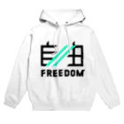 Freedom_MinecraftのJIYU_DoubleSlash パーカー