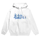 kapuriiiikoのねむねむちゃん Hoodie