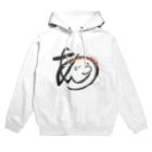 ANFUGU SHOPのあんどうさん　サイン風グッズ Hoodie