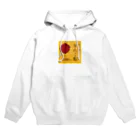 Takuya Mutoの懐かしいリンゴ飴 Hoodie