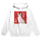 かわゆまる商店のうちの子1番可愛い Hoodie