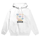 猫耳工房の猫耳工房 Hoodie