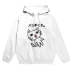 わがまま屋さんのメシをくれ猫。 Hoodie