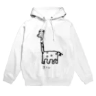 Matos の美きりん Hoodie