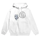 ねずみさんのブティックのしらたまだんご Hoodie