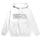 つ津Tsuのハマの番長の名言で打線を組んだ Hoodie