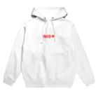 推し活応援し隊　oshikatsu-o-enの推しのカラー　レッド Hoodie