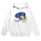 葉っぱの工房のファンディーナ（おやすみ）タイ語 Hoodie