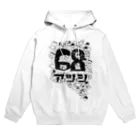 ソイルキュア株主総会のアツシ菌群68 Hoodie