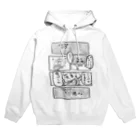 たくあん店のJK(邪眼女子高生)、うみ。 Hoodie