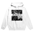 秋葉原医科大学売店の痛風発作Tシャツ Hoodie