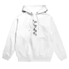 まねきねこっこ🐓🍞の一刀両断 Hoodie