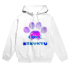 NIKUKYU LOVERのLOVE NIKUKYU -肉球好きさん専用 ブルーピンクバルーン - Hoodie