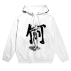 秋山澪のなに？！ Hoodie