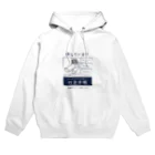 Tetchの靴下行方不明 Hoodie