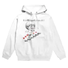 maeken work shopipの大人の階段 Hoodie