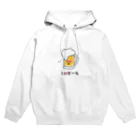 takeya-0624のアイラブビール Hoodie