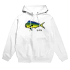 脂身通信Ｚの【魚シリーズ】シイラ♪1908  Hoodie