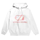 ありすましんのでんちぎれ Hoodie