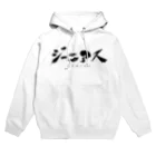 GENIUS WEB SHOPのジーニアスロゴ Hoodie