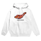 脂身通信Ｚの【魚シリーズ】イッテンアカタチ♪231103 Hoodie