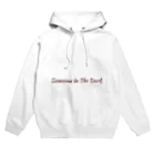 月夜のタツノオトシゴのSomeone In The Dark Hoodie