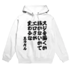 🦍 ゴリライブ (GORILIVE SP) オフィシャルグッズ 🦍のゴリライブキモコメントグッズ＠黒ラベル Hoodie