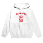 にがおえけいかくのおことわりします。 Hoodie