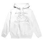 格言クマのわたしがすべてうけとめよう。 Hoodie