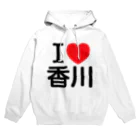 4A-Studio（よんえーすたじお）のI LOVE 香川（日本語） Hoodie